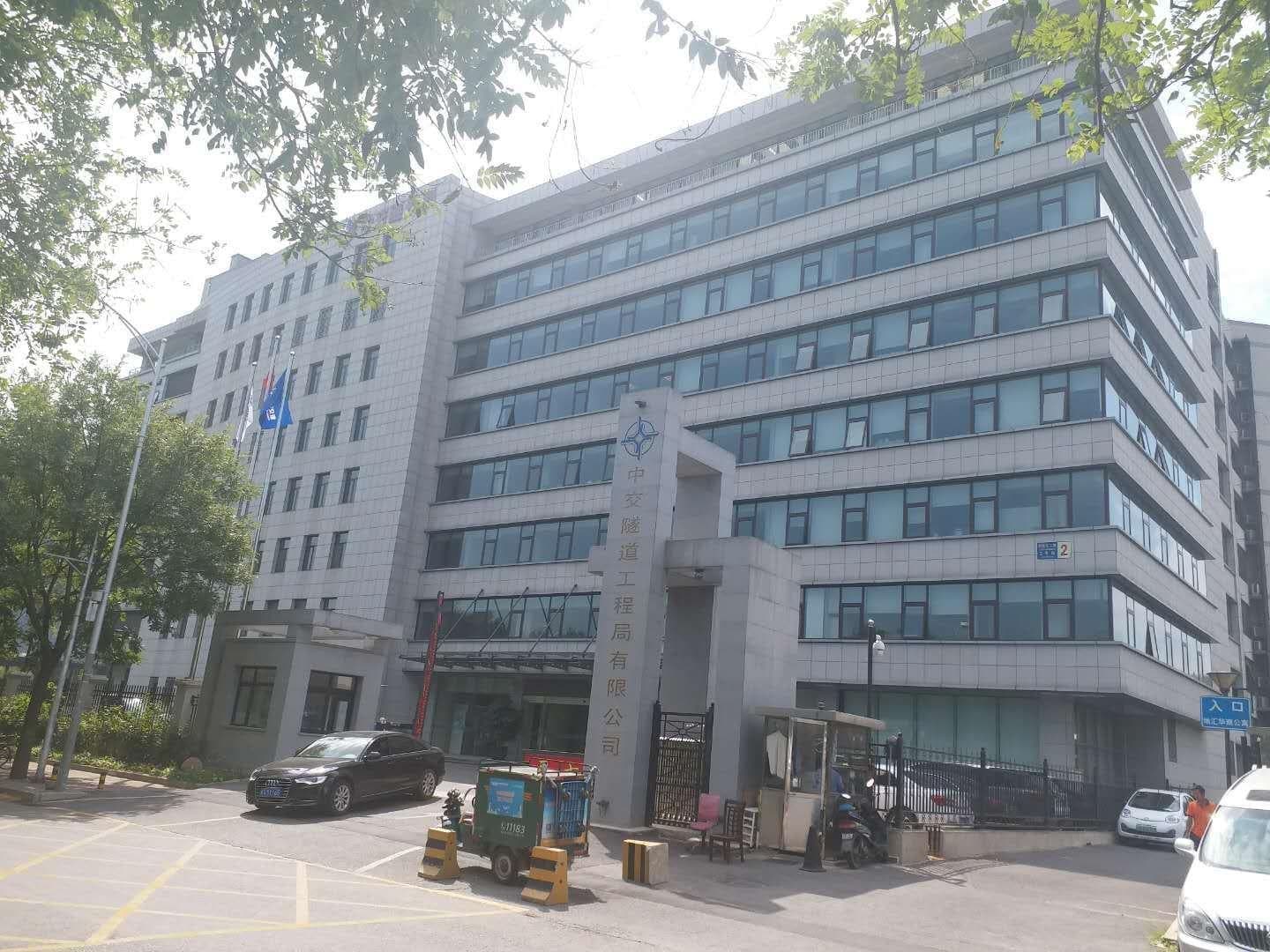 中交隧道局办公楼